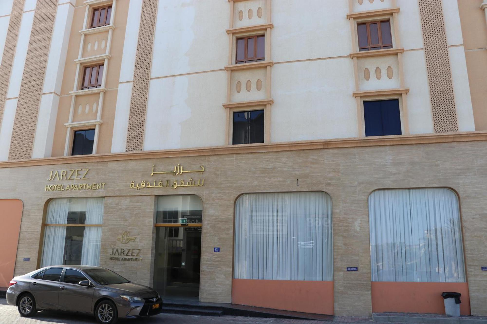 Jarzez Hotel Apartments Al Hail Seeb Extérieur photo