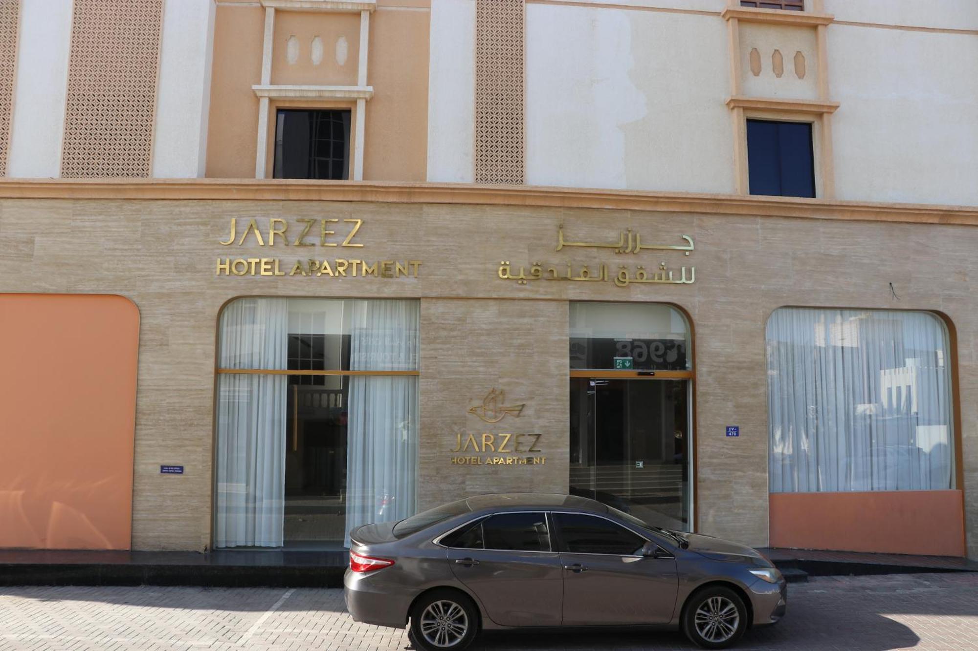 Jarzez Hotel Apartments Al Hail Seeb Extérieur photo