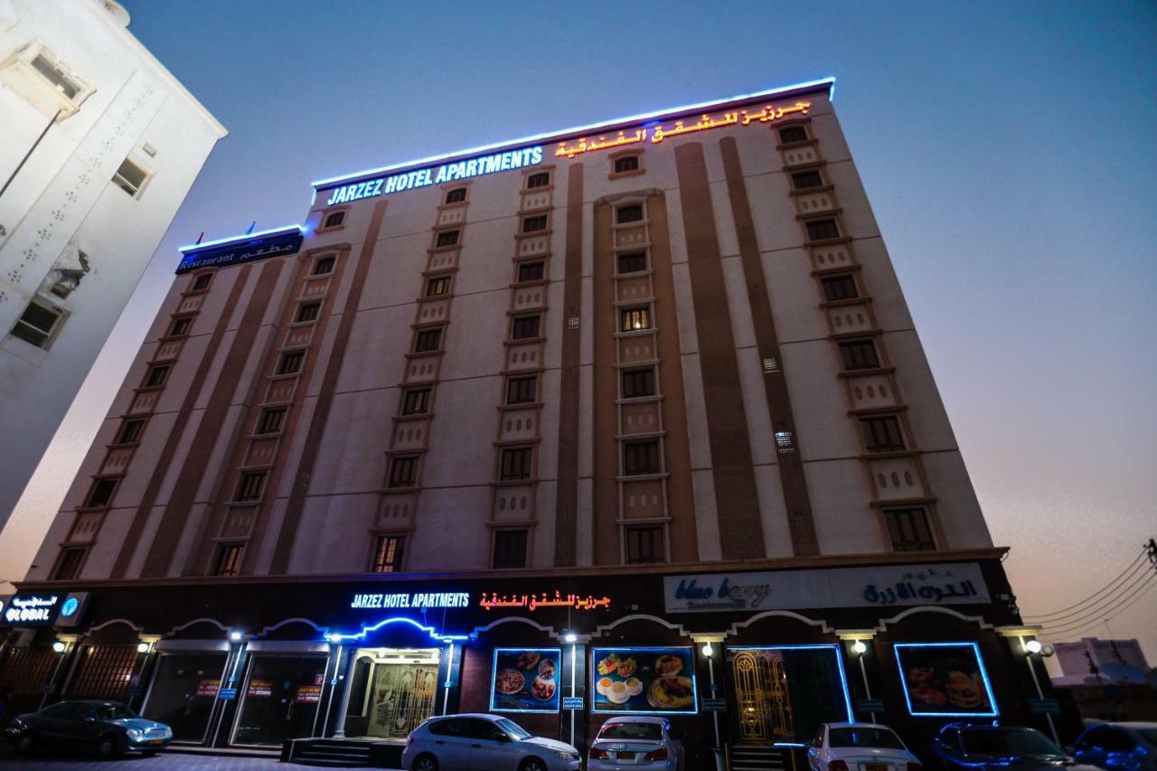 Jarzez Hotel Apartments Al Hail Seeb Extérieur photo